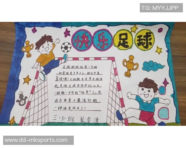 大学足球赛事策划方案提升校园文化氛围与学生参与度的创新探索 大学足球赛事策划方案提升校园文化氛围与学生参与度的创新探索